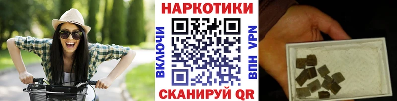 Купить ГАШИШ Кокаин АМФЕТАМИН Мефедрон Белоусово