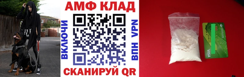 Купить  Белоусово  АМФ Premium 
