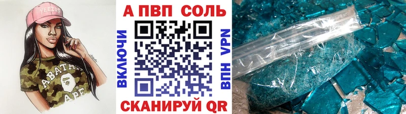 Alpha PVP крисы CK  Купить закладки  Белоусово 