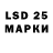 Марки 25I-NBOMe 1,8мг Ghudden