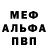 Амфетамин 98% Edgars I.