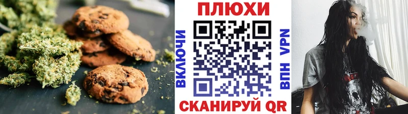 Canna-Cookies конопля  Купить  Белоусово 