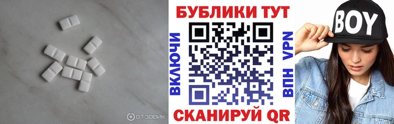 Купить где  Белоусово  ЭКСТАЗИ 99% 