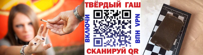 ГАШИШ индика сатива Купить Белоусово