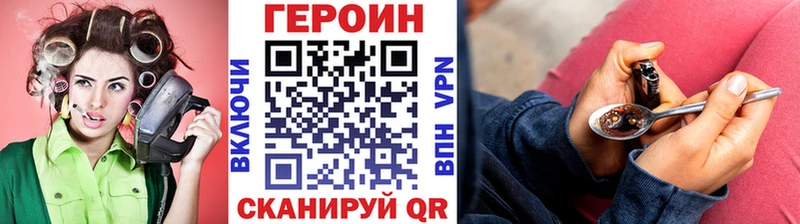 Купить где Белоусово ГЕРОИН гречка