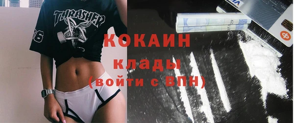 кокаин премиум Баксан