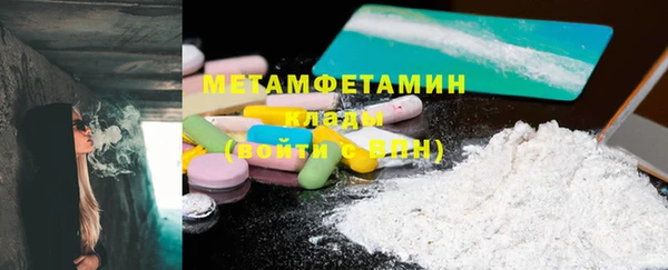 сатива Балабаново