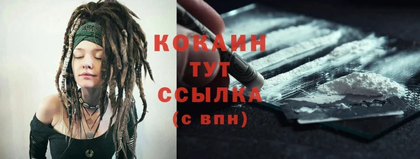 кокаин премиум Баксан