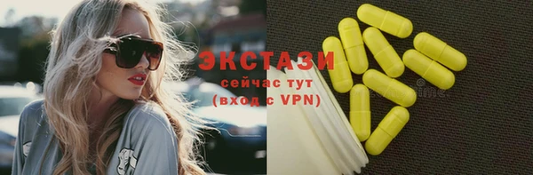 кокаин премиум Баксан