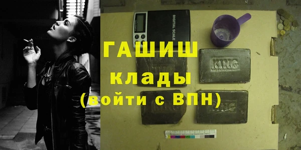 кокаин премиум Баксан