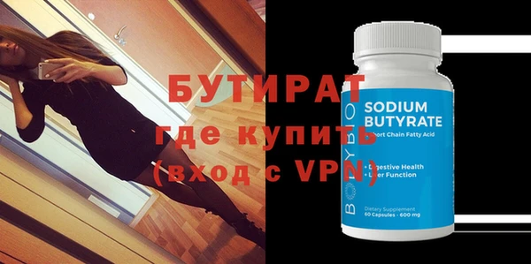 сатива Балабаново