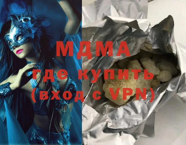 экстази Балахна