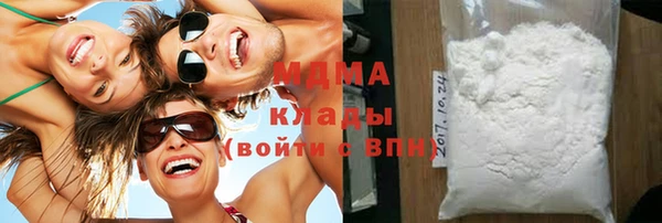 экстази Балахна