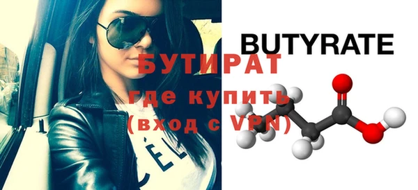 сатива Балабаново