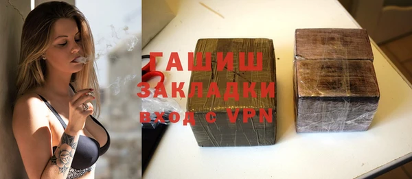кокаин премиум Баксан