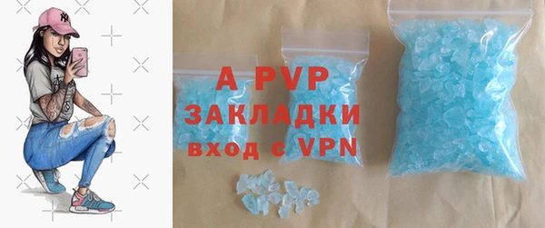 кокаин премиум Баксан