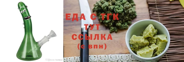 экстази Балахна