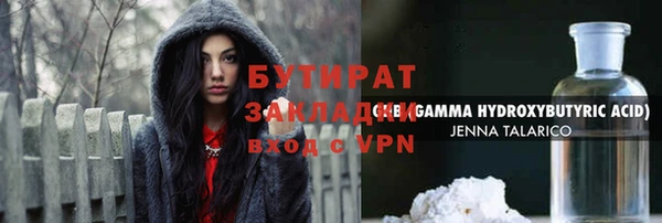 круглые Переславль-Залесский