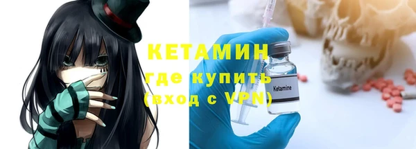 экстази Балахна
