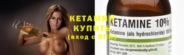 экстази Балахна