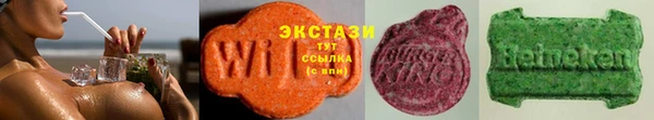 экстази Балахна