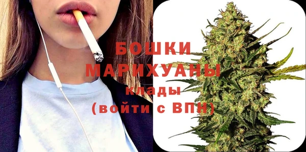 экстази Балахна