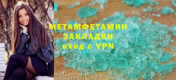 кокаин премиум Баксан