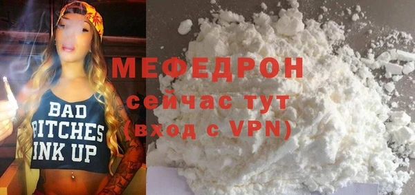 сатива Балабаново