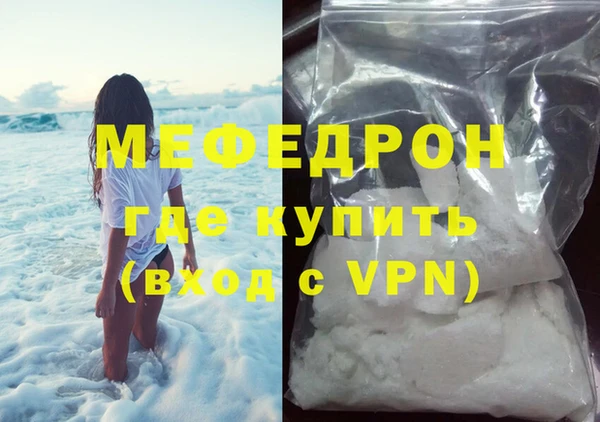 сатива Балабаново