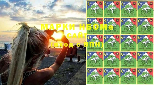 экстази Балахна