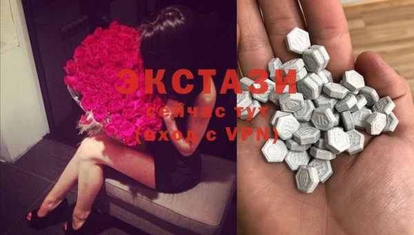 экстази Балахна