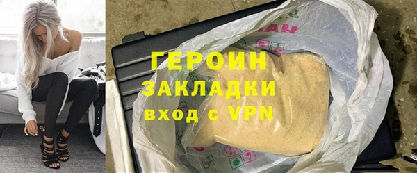 сатива Балабаново