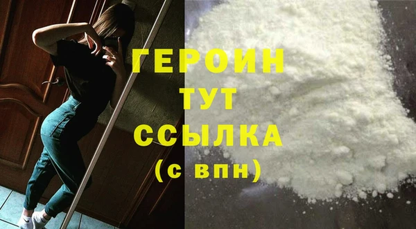 сатива Балабаново