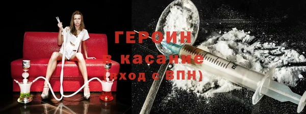 экстази Балахна