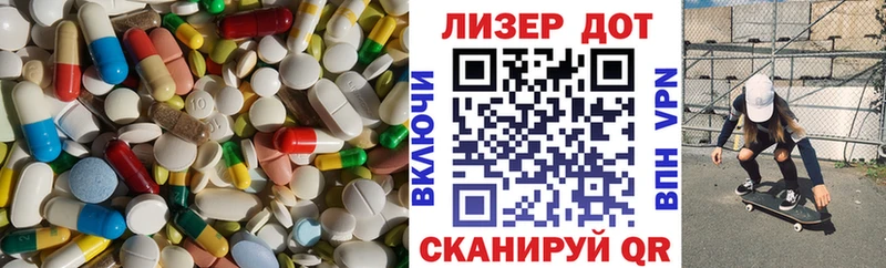 Купить закладки  Белоусово  LSD-25 экстази ecstasy 
