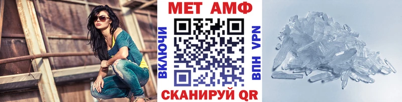 Метамфетамин кристалл  Купить  Белоусово 