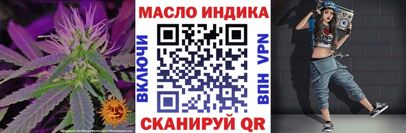 Купить закладки  Белоусово  ТГК Wax 