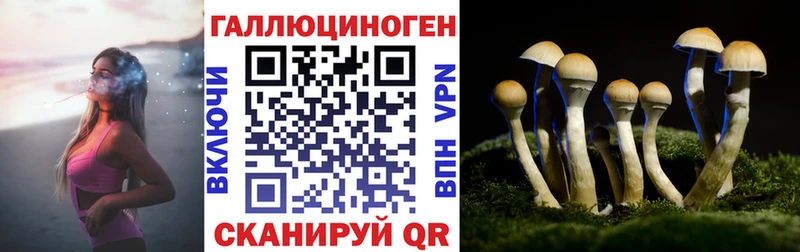 Псилоцибиновые грибы мухоморы  Купить где  Белоусово 